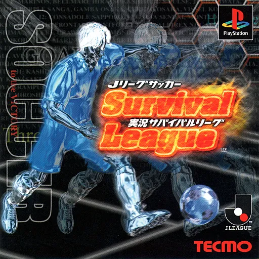 J.League Soccer - Jikkyou Survival League (Japan)